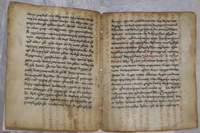 Martyrdom of the Holy Queen Shushanik, where Panduri is mentioned for the first time (476–483)
